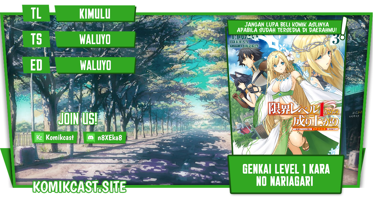 Dilarang COPAS - situs resmi www.mangacanblog.com - Komik genkai level 1 kara no nariagari 024.1 - chapter 24.1 25.1 Indonesia genkai level 1 kara no nariagari 024.1 - chapter 24.1 Terbaru 0|Baca Manga Komik Indonesia|Mangacan